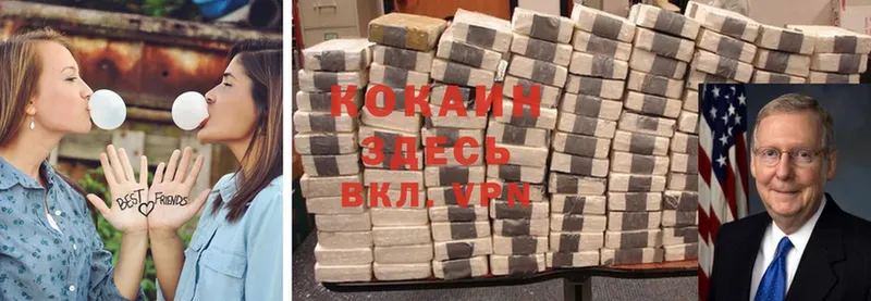 закладка  Луховицы  COCAIN Эквадор 